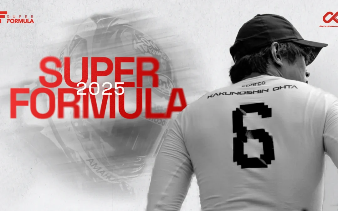 太田格之進 選手 2025年リザルトデザイン