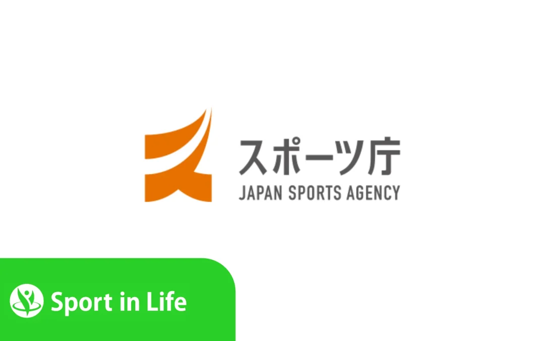 スポーツ庁 SIL デジタル運用およびLP制作