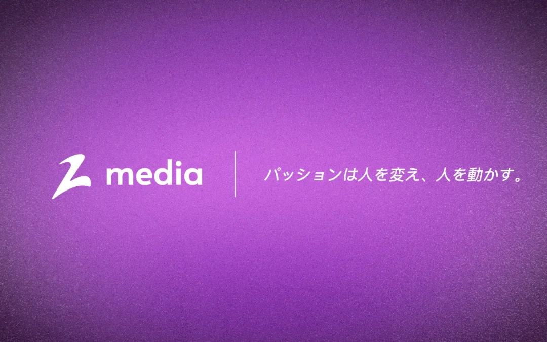 Z Media｜ブランドアイデンティティ & ロゴデザイン